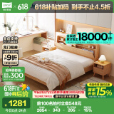 林氏家居床原木风储物床北欧风橡木实木框主卧大床家具床 双人床1.8米2米