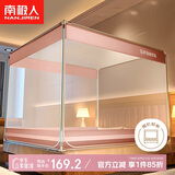 南极人A类家用婴儿防摔坐床式围栏蚊帐全底三开门150*200【加密网眼】