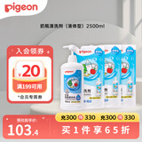 贝亲（Pigeon）奶瓶清洗剂植物性原料 奶瓶清洁剂奶瓶清洗液植物性 奶瓶清洗剂1瓶+3袋（2500ML）