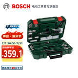 博世博世（BOSCH） 家用多功能手动工具套装五金工具箱111件套 塑盒精装