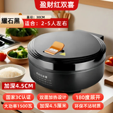 百姓红双禧盈财双喜加大加深电饼铛煎饼锅双面加热煎烤机早餐机煎烙烤饼锅 加深-宽30深4.5)标配电饼铛*