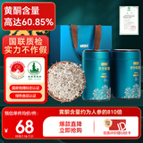 半山农 龙须莓茶30g*2张家界霉茶永定黄酮茶含硒藤茶送长辈健康礼品