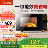 美的（Midea）【国家补贴】变频微波炉 20升大平板底盘 智能菜单 小型迷你家用微波炉一级能效 PM20M3 易清洁内胆