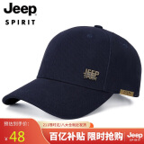 吉普（JEEP）帽子男士棒球帽百搭四季潮流百搭鸭舌帽防晒遮阳帽男女式太阳帽子