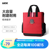 UEK小学生补习袋学习袋英伦风红色补课包斜挎包美术袋手提书包