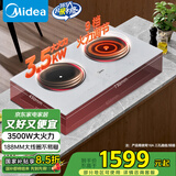 美的（Midea）铂钻系列电磁炉双灶家用3500W大功率爆炒电磁灶烧水定时烹饪嵌入式火锅炉国家补贴DZ35CC07P