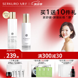 九美子虫草舒缓水乳霜套装保湿补水滋润护肤舒缓面部化妆品女男可用套组 2件套（修护液+精华乳）