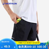 迪卡侬（DECATHLON）运动短裤男运动训练夏季薄款冰丝凉感速干休闲健身跑步宽松运动裤 基础款-黑色 L