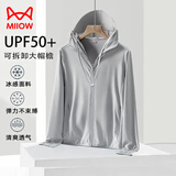 猫人新款UPF50+冰丝防晒衣女防紫外线冰感外套夏季皮肤风衣薄款骑行服 KY9108S银灰-女 M