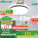 雷士（NVC）吸顶灯客厅卧室餐厅阳台灯智能简约LED照明灯饰包安装圆灯极光Z