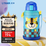 虎牌（TIGER）儿童保温杯卡通吸管杯MML-C06C-CT小老虎630ml