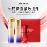 资生堂悦薇(清爽)二代水乳套装礼盒(水150ml+乳液100ml+红腰子精华75ml)