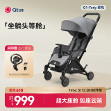 昆塔斯（Quintus）Q1 婴儿车可坐可躺伞车新生宝宝轻便折叠儿童BB可上飞机  Q1三代-Tody3 静谧灰
