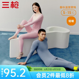 三枪（THREEGUN）【冬上新】秋衣秋裤男士套装薄款抗静电女士保暖内衣冬季打底睡衣 【莱卡明根款】女天使粉 M