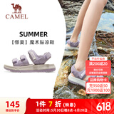 骆驼（CAMEL）魔术贴撞色沙滩凉鞋女运动休闲鞋子 K24B16L2010 薰衣草紫 37