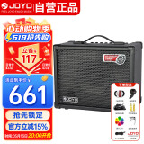 卓乐（JOYO）DC-30 民谣吉他音箱带鼓机16种效果器带调音手提便携电吉他音箱