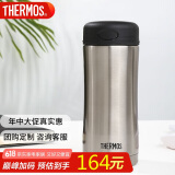 膳魔师（THERMOS）保冷保温杯400ML高真空不锈钢商务办公保温杯JCG-400C SBK