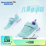 Skechers斯凯奇儿童运动鞋春秋女童魔术贴休闲鞋中大童轻质跑步鞋303601L 女款/浅绿色/紫色/AQPR 33