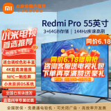 小米（MI）电视55英寸金属全面屏120Hz高刷4K超高清智能双频wifi网络蓝牙语音家用办公平板电视机 55英寸 小米电视55英寸3G高效运行 标配