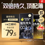 杰士邦延时避孕套003超凡6只+持久10只安全套套超薄计生情趣用品