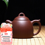 徐保国宜兴紫砂壶纯全手工功夫小泡茶壶茶具套装紫泥秦权
