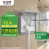 公牛（BULL）开关插座 86型透明黑粘贴黏贴款 防水开关面板盒防溅盒防水罩 F15