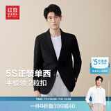 红豆西服男25秋季新品商务休闲西装男上班外套职业面试单西便西男 S1黑色 L 175 【推荐130-145斤】