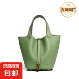 【新秀丽制造商】牛皮蜡线手工缝制小号菜篮子水桶包手拎女包 牛油果绿