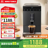 德颐DE-Z1现磨豆家用小型全自动咖啡机/智能触控操作/一键意式美式咖啡/19bar泵压/小巧便捷自动清洗 Z1基础款曜石黑 无蒸汽杆