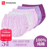 FitonTon5条装女士内裤女中老年大码内裤纯棉高腰加肥加大妈妈裤三角裤2XL