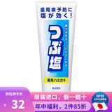 花王日本原装 花王  (KAO)微细颗粒美白深层清洁薬用牙膏液体牙膏 粒盐牙膏 180g 1支