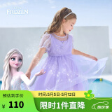 迪士尼（DISNEY）童装女童短袖连衣裙爱莎公主六一梦幻网纱裙子24夏DB321RE04紫150