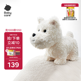 babycare&bctoys儿童毛绒玩具狗电子哈基米宠物玩偶节日生日礼物西高地犬
