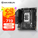 铭瑄（MAXSUN） MS-挑战者B760ITX D5 支持DDR5 CPU 12490F/13400F/13600KF（Intel B760/LGA 1700）