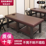 意柏朗（YIBOL）美容床美容院专用按摩理疗床中医推拿床美体带洞家用采耳床治疗床 棕色皮革6CM方腿【长180*宽60】