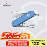 维氏瑞士军刀典范7项多功能水果刀刀折叠刀道奇蓝0.6223.28G