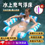 斑纳塞充气水上浮床新款充气漂浮垫泳池四管吊网浮床可折叠水上夹网躺椅 四管浮排-蓝色【配打气筒】