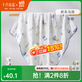 十月结晶婴儿包单春夏初生新生婴儿包被纯棉抱被产房用品 欢乐马戏【秋冬夹棉】柔软包边 85*85cm