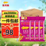 金龙鱼长粒香大米 东北大米 10斤*4/整箱装40斤