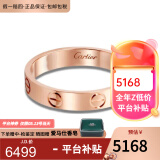 卡地亚（Cartier）戒指男女同款 3.6毫米宽LOVE结婚对戒情侣婚戒 B4085200 18K玫瑰金色 54