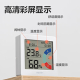 得力（deli）得力智能温湿度计高清彩屏迷失室内家用时钟闹钟日期高精度混色 8813A