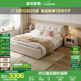 全友家居现代简约头层牛皮软包床头双人大床1.5X2米主卧室落地真皮床 象牙白|1.8m床+床头柜*2+069床垫