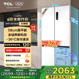 TCL 455升T9超薄平嵌十字对开门58cm嵌入式电冰箱大容量家用一级能效国家补贴20%双循环R455T9-UQ