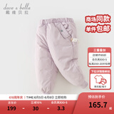 戴维贝拉（DAVE＆BELLA）儿童羽绒裤保暖女童裤子加厚男童休闲裤中大童长裤冬装新款童裤 灰紫色【现货】DB4230457 120 cm（建议身高110-120cm）