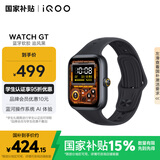 vivoiQOO WATCH GT 蓝牙软胶版追风黑蓝河操作系统AI体验百度地图导航eSIM云消息智能方表情人节送男生