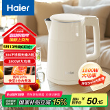 海尔（Haier）电热水壶 304不锈钢双层防烫煮水壶烧水壶 防干烧自动断电 家用电水壶 1.5L容量HSK-K515LW