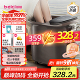 蓓慈(beici)泡脚桶杀菌足浴盆自动加热按摩理疗洗脚盆足浴桶父亲节礼物送父母长辈生日男女友礼物Z4Pro