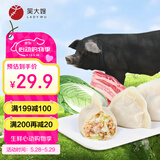 吴大嫂 东北水饺 黑猪肉白菜馅饺子 720g/36只（360g*2) 生鲜速冻食品