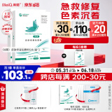 美卿美卿皮肤修复贴敷料（绿膜）2盒 RF-2（圆形）Φ23cm±10%