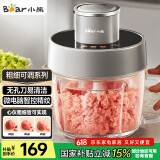 小熊（Bear）绞肉机家用 绞馅机 碎肉机 电动料理搅拌打肉机蒜蓉机 2L粗细可调搅肉机 QSJ-F03X2